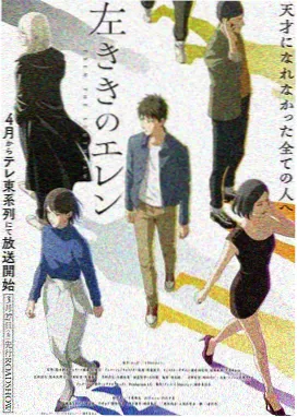 仙逆年番3入围重庆动画电影周