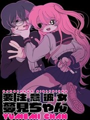 吞噬星空