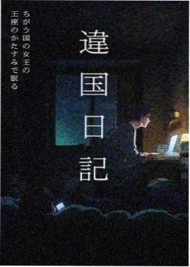仙逆第148集 望月之战