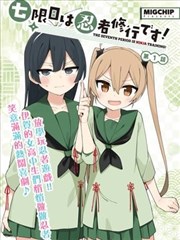 剑来