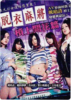 仙逆剧场版神临之战