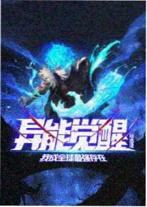 仙逆第二季 古神之地